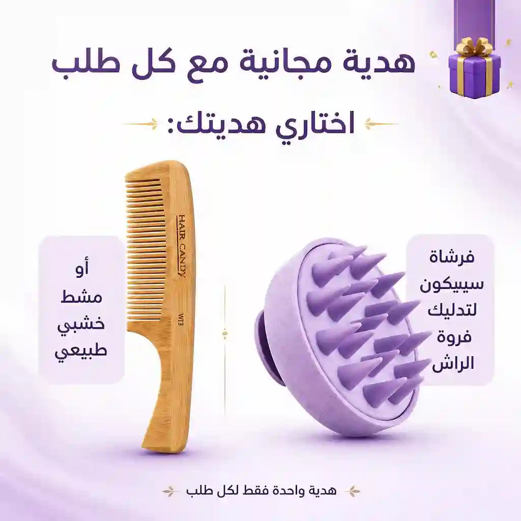 تصميم ترويجي باللغة العربية يُظهر مشط شعر خشبيًا وجهاز تدليك لفروة الرأس بلون لافندر، مع نص تسويقي على خلفية لافندر فاتحة.